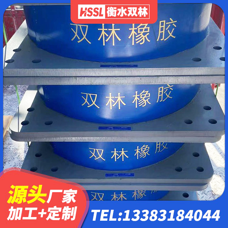 陆良县房屋建筑减震支座生产厂家 陆良县高楼橡胶隔震支座源头工厂 陆良县抗震支座LNR厂家 陆良县HDR1400高阻尼支座生产厂家 - 第5张