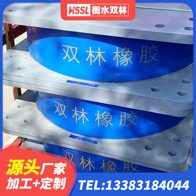 陆良县LRB1300铅芯橡胶隔震支座厂家 陆良县受力的橡胶隔震支座厂家 陆良县铅芯橡胶防震支座工厂 陆良县LNG隔震支座厂家 - 第4张