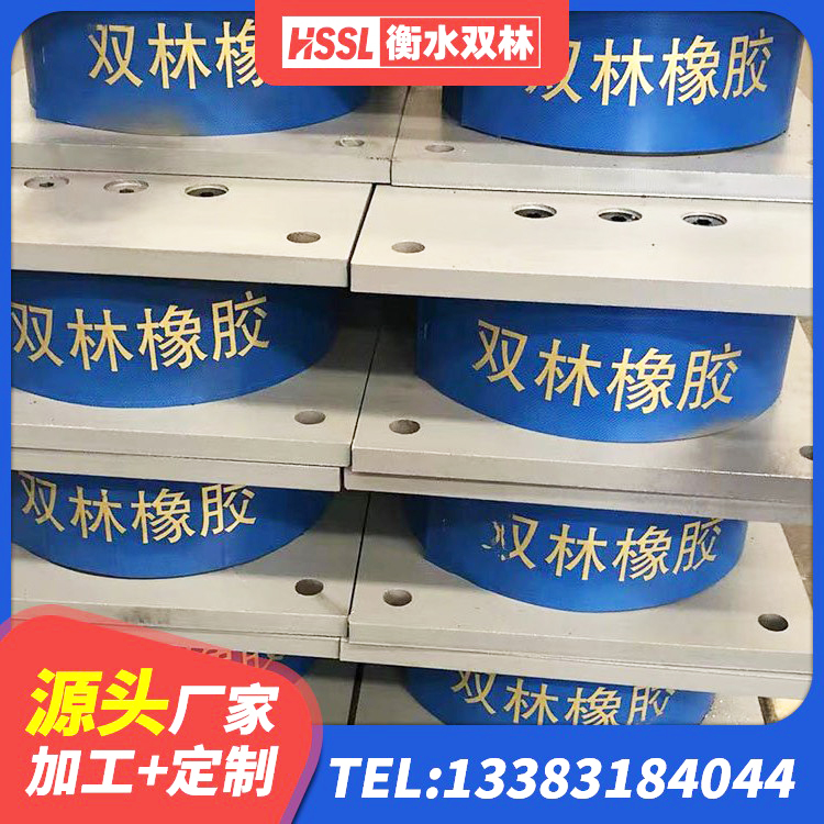 陆良县水平力分散型LNR隔震支座厂家电话 陆良县减震支座 陆良县减隔震支座生产 陆良县LRB隔震支座1400(II型)厂家 - 第5张