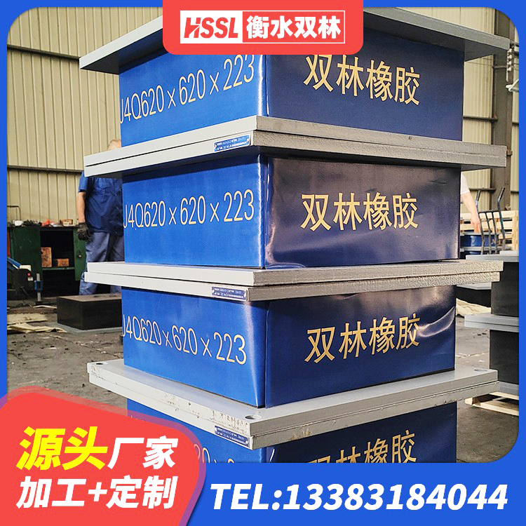 陆良县水平力分散型LNR隔震支座厂家电话 陆良县减震支座 陆良县减隔震支座生产 陆良县LRB隔震支座1400(II型)厂家 - 第2张