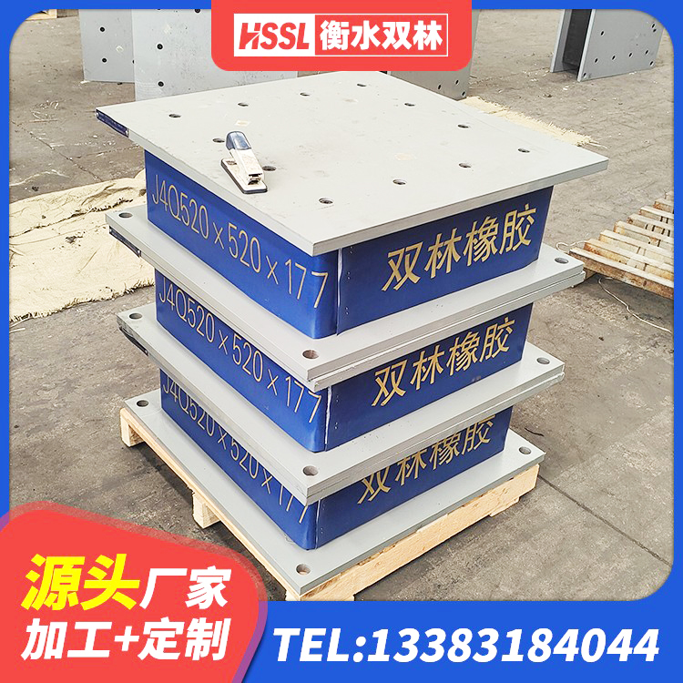 陆良县LNR1200隔震橡胶支座生产加工 陆良县建筑水平力分散力型隔震支座LNR厂家 陆良县LRB橡胶隔震支座价格 陆良县建筑高阻尼隔震支座厂家 - 第6张