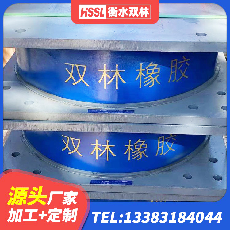 陆良县房屋建筑减震支座生产厂家 陆良县高楼橡胶隔震支座源头工厂 陆良县抗震支座LNR厂家 陆良县HDR1400高阻尼支座生产厂家 - 第2张