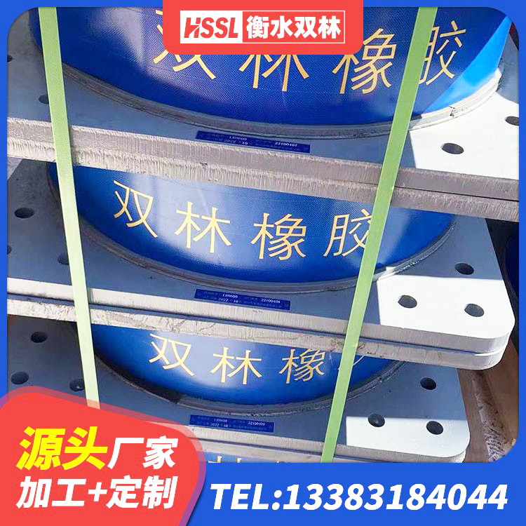 陆良县LRB1000隔震支座源头工厂 陆良县水平力分散型LNR隔震支座什么价格 陆良县建筑天然橡胶隔震支座源头工厂 陆良县高性能隔震支座 - 第4张