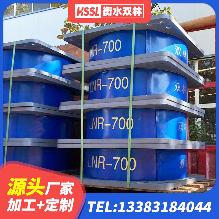陆良县LRB1200橡胶隔震支座厂家电话 陆良县橡胶隔震支座HDR(I)-270*320*167-G1.0生产厂家 陆良县建筑隔震支座LRB生产厂家 陆良县LRB400成品铅芯隔震支座生产厂家 - 第4张