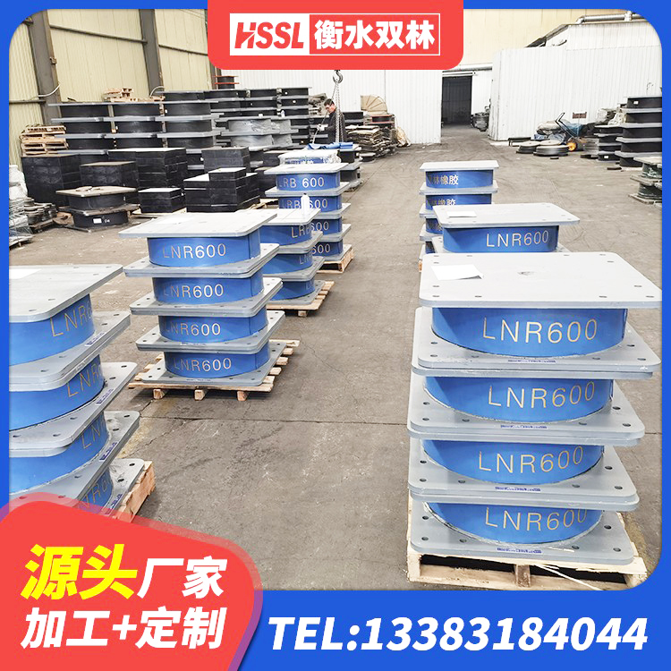 陆良县橡胶隔震支座JG源头工厂 陆良县水平力分散型橡胶支座LNR 陆良县建筑基础隔震支座生产厂家 陆良县HDR1000高阻尼橡胶支座 - 第3张