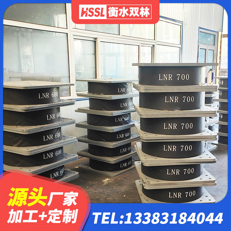 陆良县建筑高阻尼隔震支座HDR600源头工厂 陆良县HDR600高阻尼隔震支座厂家 陆良县LNR1100天然橡胶隔震支座 陆良县HDR1300高阻尼橡胶支座多少钱 - 第3张
