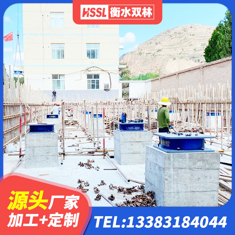 陆良县建筑橡胶隔震支座LNR-700源头工厂 陆良县LRB铅芯橡胶隔震支座600源头工厂 陆良县建筑减隔震橡胶支座生产厂家 陆良县防震橡胶隔震支座什么价格 - 第2张
