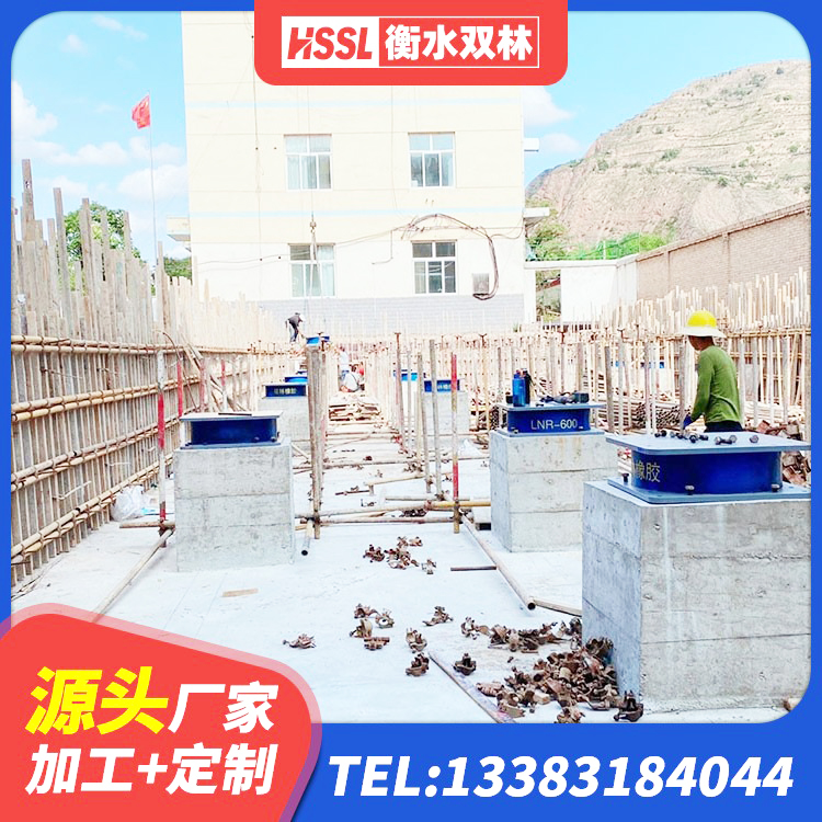 陆良县LNR型隔震支座生产厂家 陆良县LNR1100建筑隔震支座生产厂家 陆良县建筑隔震支座1型 陆良县抗震支座-LNR700-II厂家 - 第5张