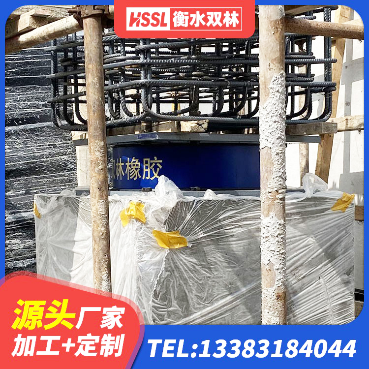 陆良县橡胶隔震支座JG源头工厂 陆良县水平力分散型橡胶支座LNR 陆良县建筑基础隔震支座生产厂家 陆良县HDR1000高阻尼橡胶支座 - 第10张