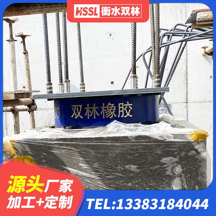 陆良县建筑橡胶抗震支座什么价格 陆良县隔震支座生产厂家-套厂家 陆良县LNR1000建筑隔震橡胶支座源头工厂 陆良县圆形隔震橡胶支座生产厂家 - 第1张