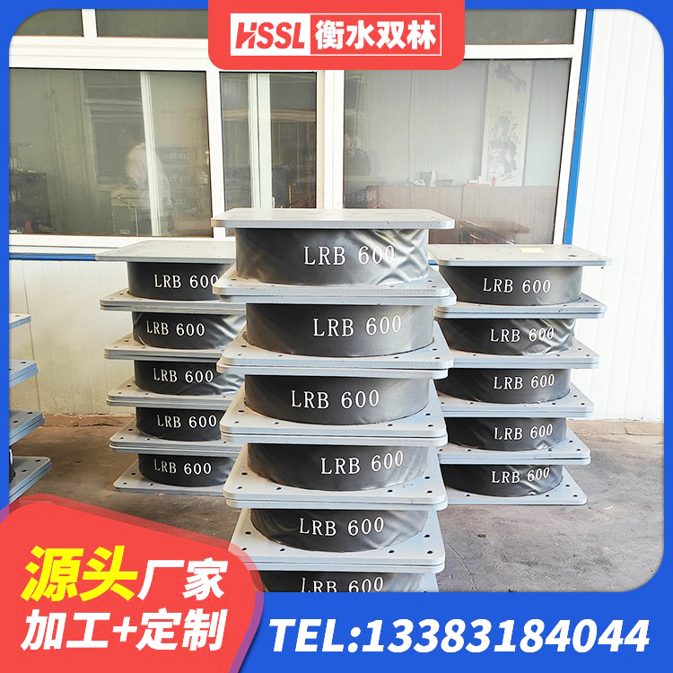 陆良县建筑橡胶抗震支座什么价格 陆良县隔震支座生产厂家-套厂家 陆良县LNR1000建筑隔震橡胶支座源头工厂 陆良县圆形隔震橡胶支座生产厂家 - 第6张