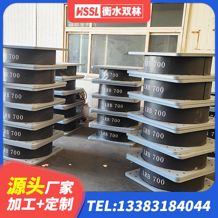 陆良县LNR1200隔震橡胶支座生产加工 陆良县建筑水平力分散力型隔震支座LNR厂家 陆良县LRB橡胶隔震支座价格 陆良县建筑高阻尼隔震支座厂家 - 第9张