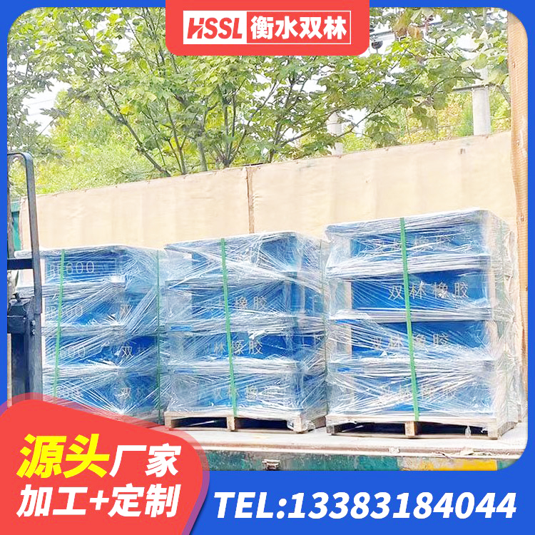 陆良县房屋建筑建筑隔震支座源头工厂 陆良县工程叠层橡胶隔震支座生产厂家 陆良县抗震支座购买 陆良县铅芯减隔震支座生产厂家 - 第3张