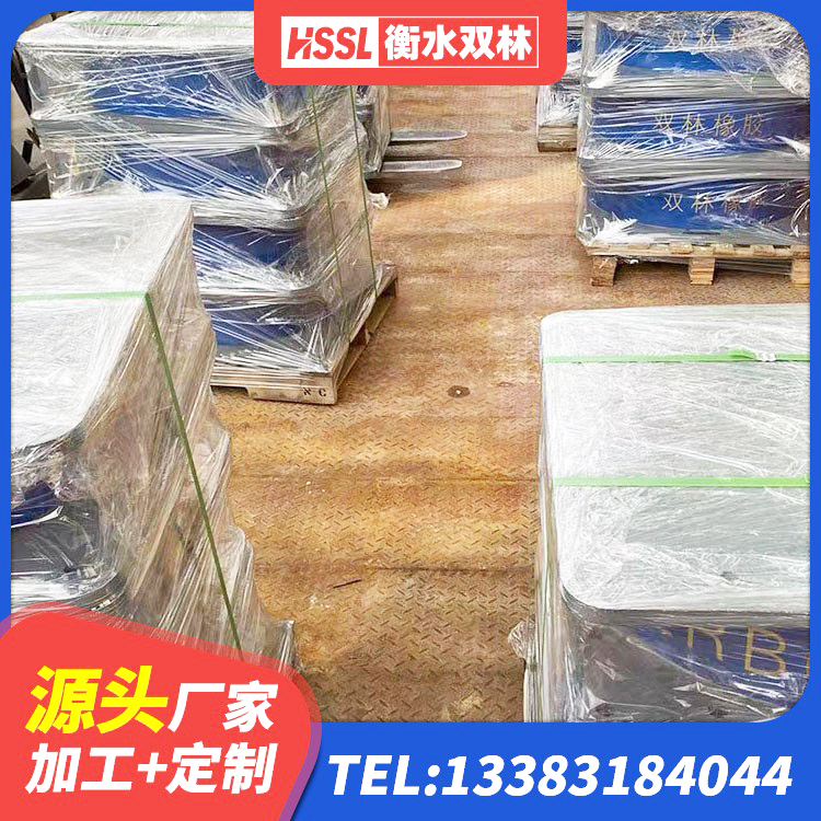 陆良县建筑橡胶抗震支座什么价格 陆良县隔震支座生产厂家-套厂家 陆良县LNR1000建筑隔震橡胶支座源头工厂 陆良县圆形隔震橡胶支座生产厂家 - 第4张