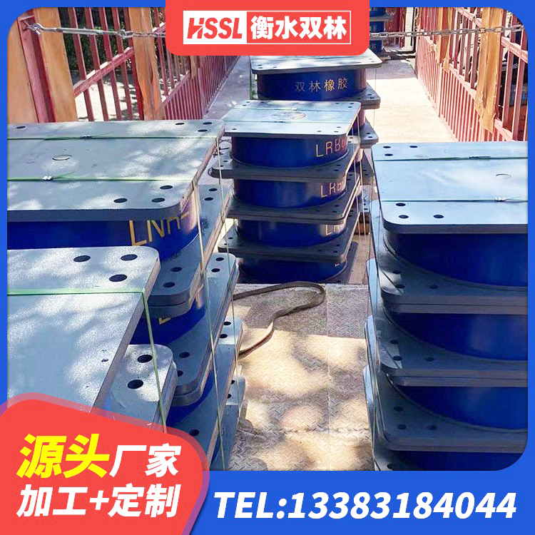 陆良县建筑水平力分散型橡胶隔震支座 陆良县HDR900高阻尼橡胶支座多少钱 陆良县LNR1300天然隔震支座生产厂家 陆良县LNR1000支座 - 第3张