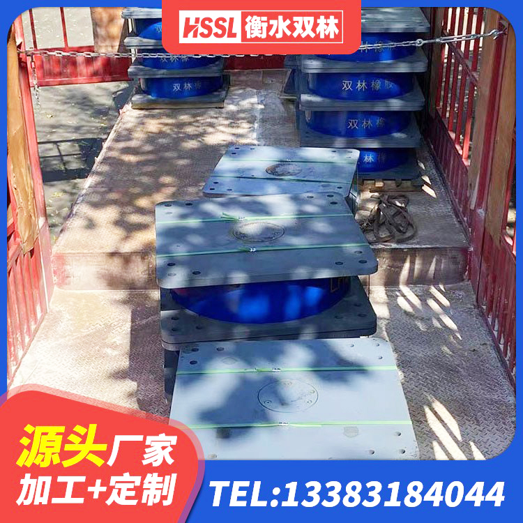 陆良县建筑水平力分散型橡胶隔震支座 陆良县HDR900高阻尼橡胶支座多少钱 陆良县LNR1300天然隔震支座生产厂家 陆良县LNR1000支座 - 第2张