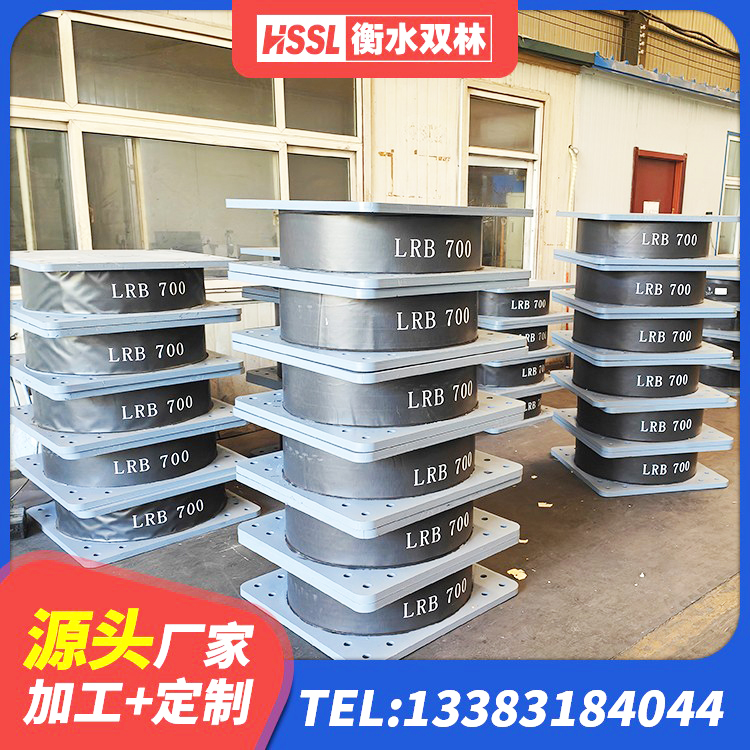 陆良县LNR1200隔震橡胶支座生产加工 陆良县建筑水平力分散力型隔震支座LNR厂家 陆良县LRB橡胶隔震支座价格 陆良县建筑高阻尼隔震支座厂家 - 第2张