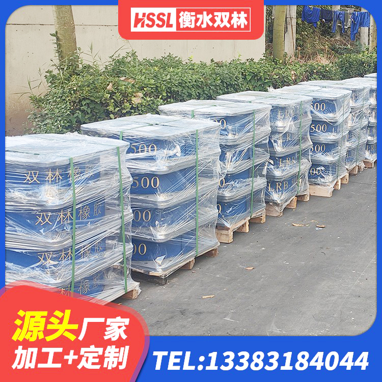 陆良县LNR900隔震支座厂家电话 陆良县建筑橡胶抗震支座工厂源头工厂 陆良县LNR1400天然橡胶支座生产厂家 陆良县LRB橡胶隔震支座 - 第6张