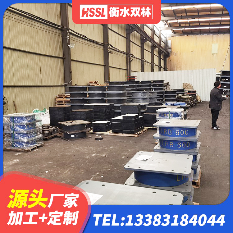 陆良县LNR1100隔震支座厂家 陆良县LRB300隔震支座源头工厂 陆良县橡胶隔震支座LNR-700源头工厂 陆良县矩形隔震支座 - 第4张