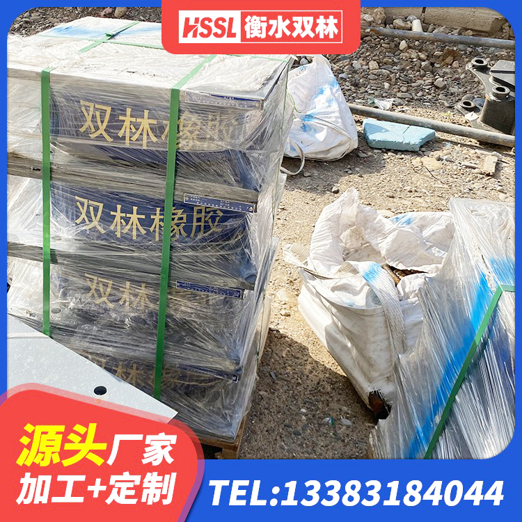 陆良县抗震式橡胶隔震支座源头工厂 陆良县建筑钢结构支座厂家电话 陆良县减隔震橡胶支座价格 陆良县橡胶隔震支座LNR400生产厂家 - 第6张