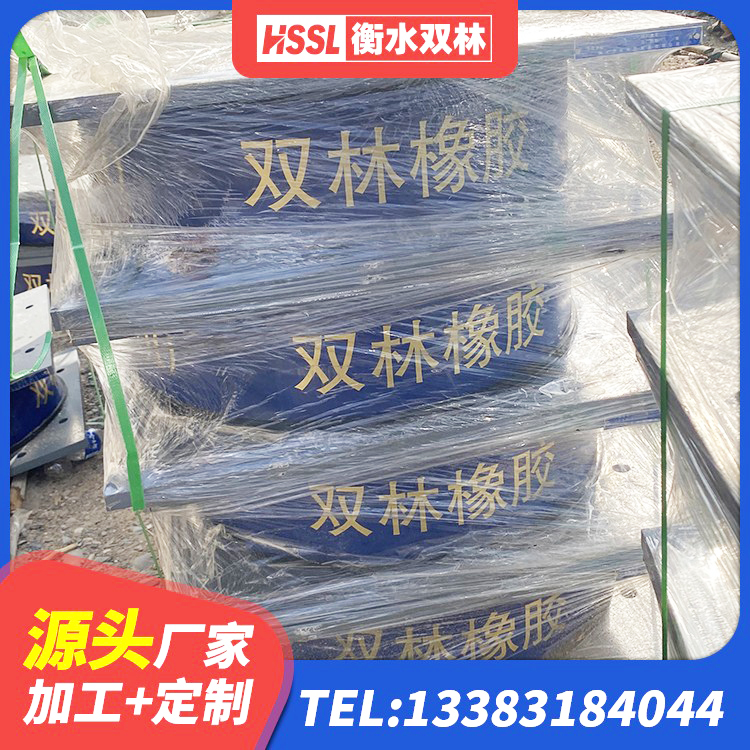 陆良县抗震式橡胶隔震支座源头工厂 陆良县建筑钢结构支座厂家电话 陆良县减隔震橡胶支座价格 陆良县橡胶隔震支座LNR400生产厂家 - 第1张