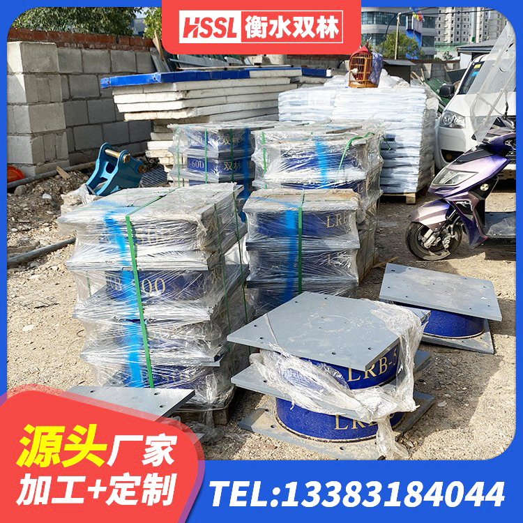 陆良县建筑高阻尼隔震支座HDR600源头工厂 陆良县HDR600高阻尼隔震支座厂家 陆良县LNR1100天然橡胶隔震支座 陆良县HDR1300高阻尼橡胶支座多少钱 - 第2张